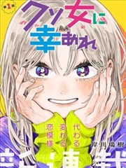 真人版漫画镜城异闻录定妆特辑图