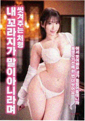 真人版漫画深海档案电影剧照