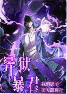 真人版漫画星轨少年短剧剧照