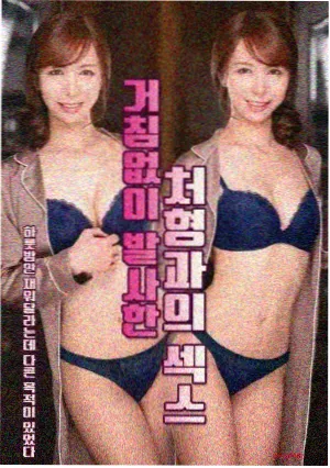真人版漫画赤羽剑歌杀青现场图